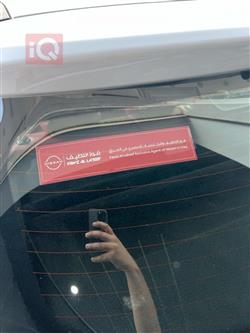 نیسان کیکس